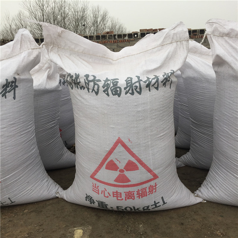 忠县短期内国内硫酸钡辐射防护市场价格有望保持稳定